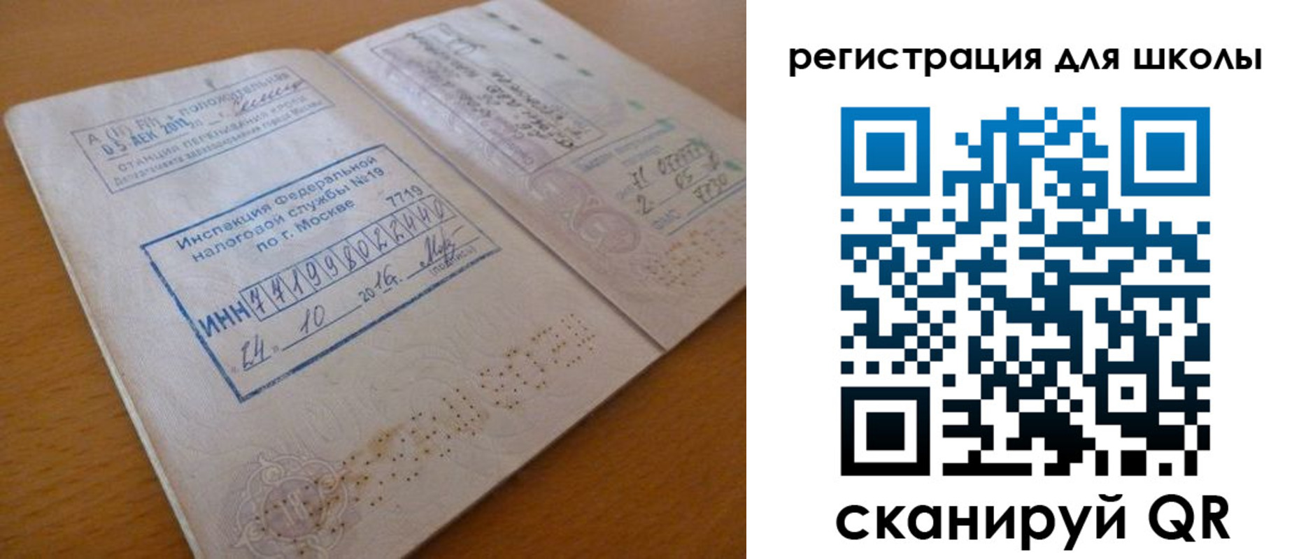 временная регистрация адрес в Верещагино
